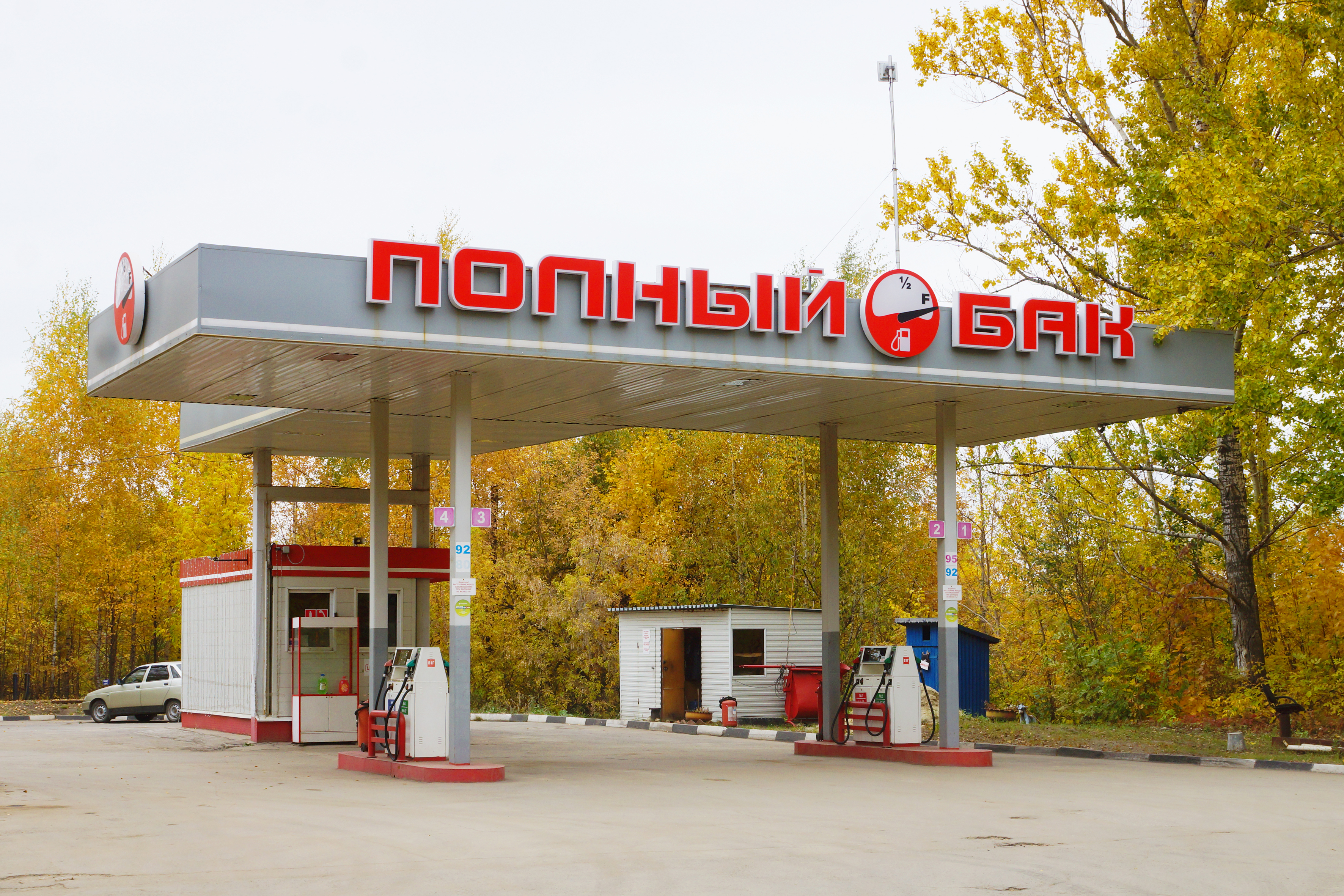 Изменение в режиме обслуживания АЗС
